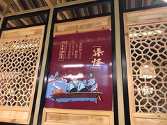 -吴满满油泼面(北方风味园店)