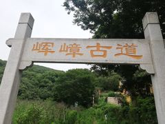 -龙寺生态园