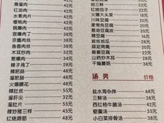 -林之六八·6886大连老菜馆