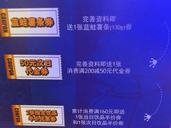 -bluefrog蓝蛙(新三里屯太古里店)