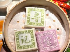 -寻宝记绍兴菜(状元店)