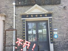-营口辽河老街