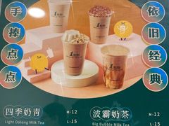 -1点点(望京万象汇店)