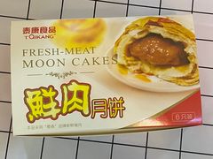 -泰康食品(南京东路店)