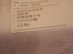-沙利文餐厅(南湾街店)