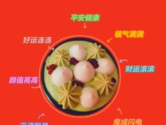 抹茶红豆蛋糕-来噻布布 Lets BUBU