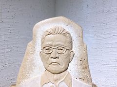 -金谷里艺术馆