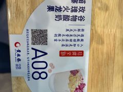 -贵凤凰贵州米粉(五道口店)