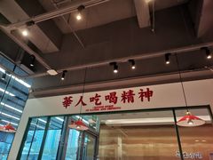 门面-九龙冰室(徐汇日月光店)