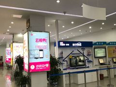 -中国移动通信集团北京有限公司朝阳分公司(三元桥店)