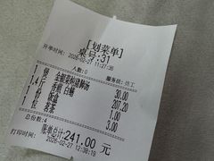 -海鲜街菜馆(海珠南路店)