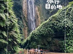 -通灵大峡谷