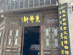 -大召寺明清一条街