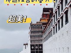 -布达拉宫