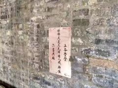 -安仁古镇