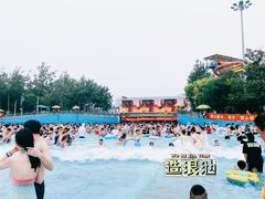 -欢乐水魔方水世界