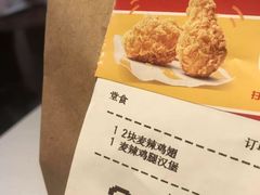 -麦当劳(武商建二店)