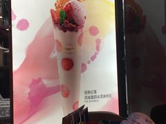 -哈根达斯(武汉天地店)