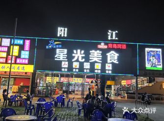 剩下的粥铺等又腻哈哈 总结