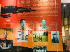 -红岩魂陈列馆