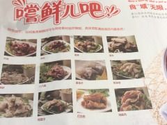 -黄记煌三汁焖锅(欢乐海岸店)