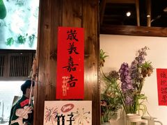 -竹子咖啡bamboo coffee