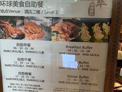 -威珀斯酒店·珀萃美食餐厅 | 海鲜刺身·现烤生蚝·特色烤肉