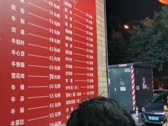 -大戚饭店(泰华路店)