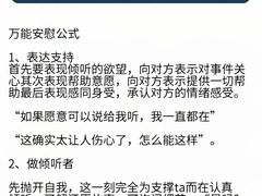 -安肯心理咨询(长宁旗舰店)
