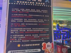 -移动谜城·大笨象密室逃脱(五棵松店)