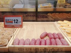 -東更道点心行(大悦城店)