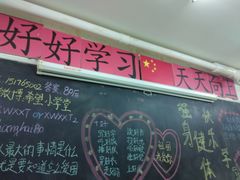 -做了不起的80后