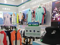 -YONEX网羽有约(新街口店)