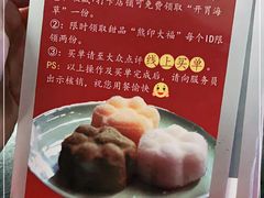 -YAMAKAWA(龙湖胥江天街店)