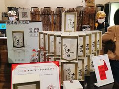 -成川茶店·潮汕工夫浓茶(万象店)