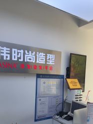 -蒋伟时尚造型