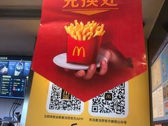 -麦当劳(田林好又多店)