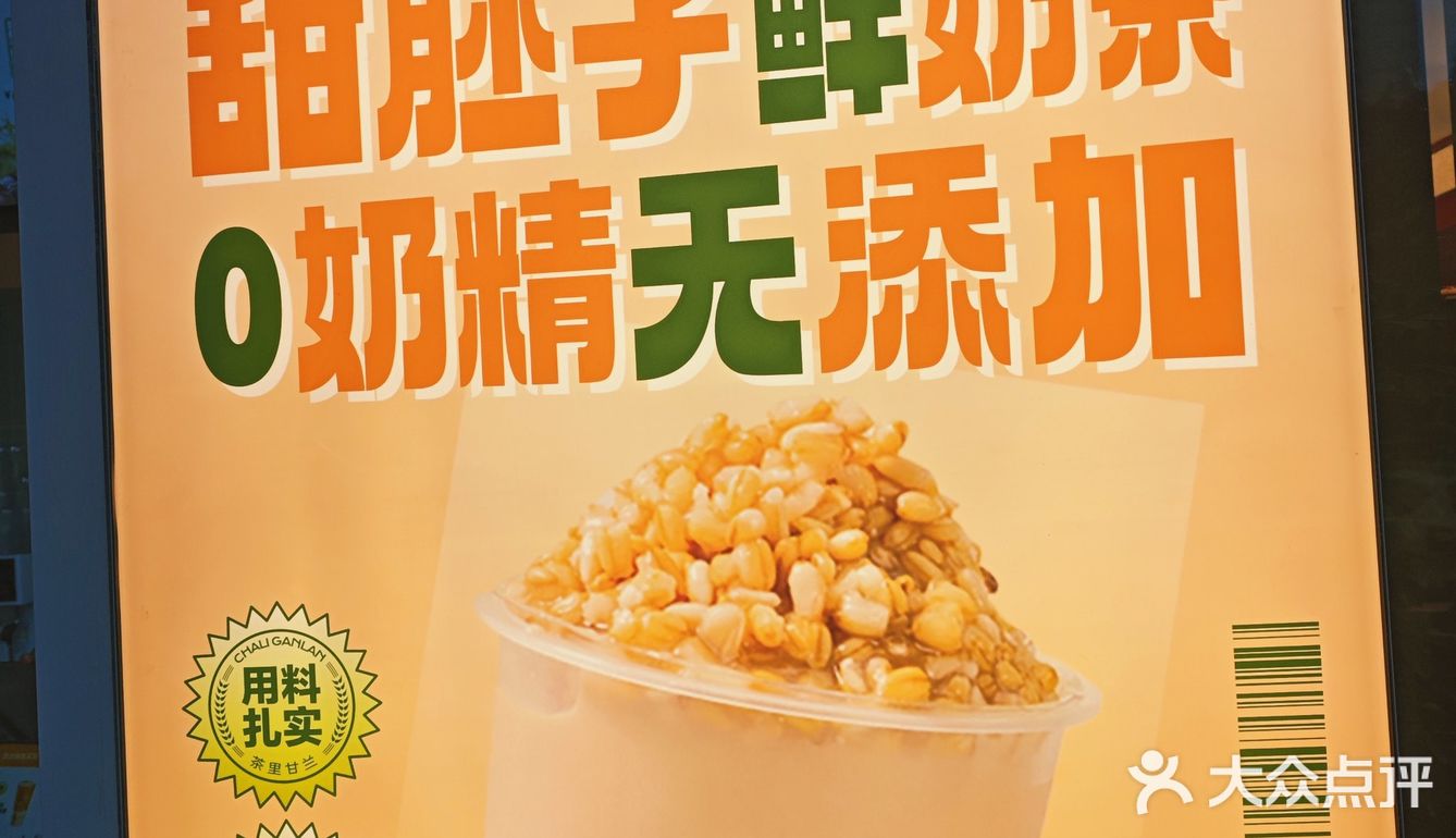 微凉的秋冬，热饮才是暖身利器[比心]