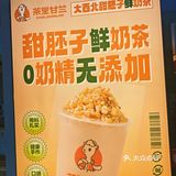 微凉的秋冬，热饮才是暖身利器[比心]