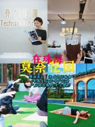 点击看大图 -亦心瑜伽普拉提女性塑形馆GZS