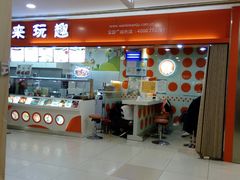 -飞洲国际广场