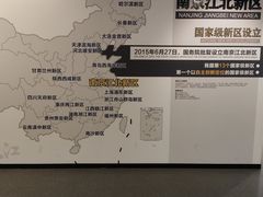 -南京市规划建设展览馆