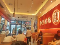 -秦和居(大唐时代店)