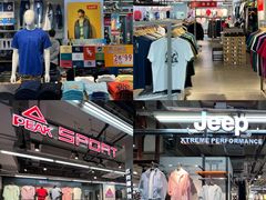 -法雅体育工厂店(皂君庙路店)