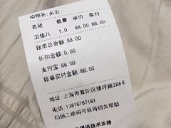 -良伴无忧宠物医院(泰欣嘉园店)