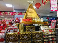 -AEON永旺(东方宝泰店)