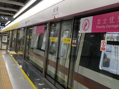 -松岗(地铁站)