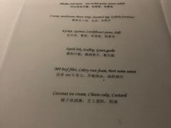 -三嚥阁 La Villa Restaurant
