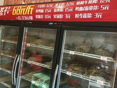 门面-盖帮鳝鱼串串(东郊记忆店)