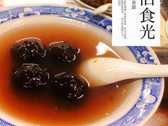 桂花藕粉圆-粗茶淡饭(东关街店)